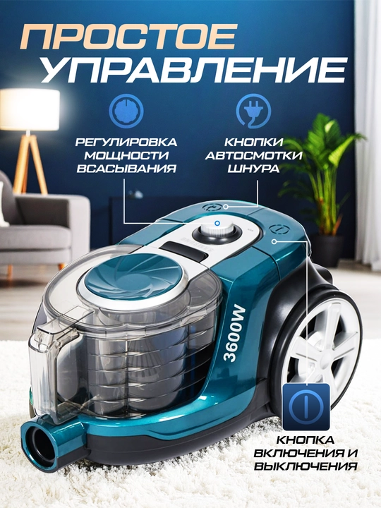 Пылесос для дома 3600W, пылесос Samsung