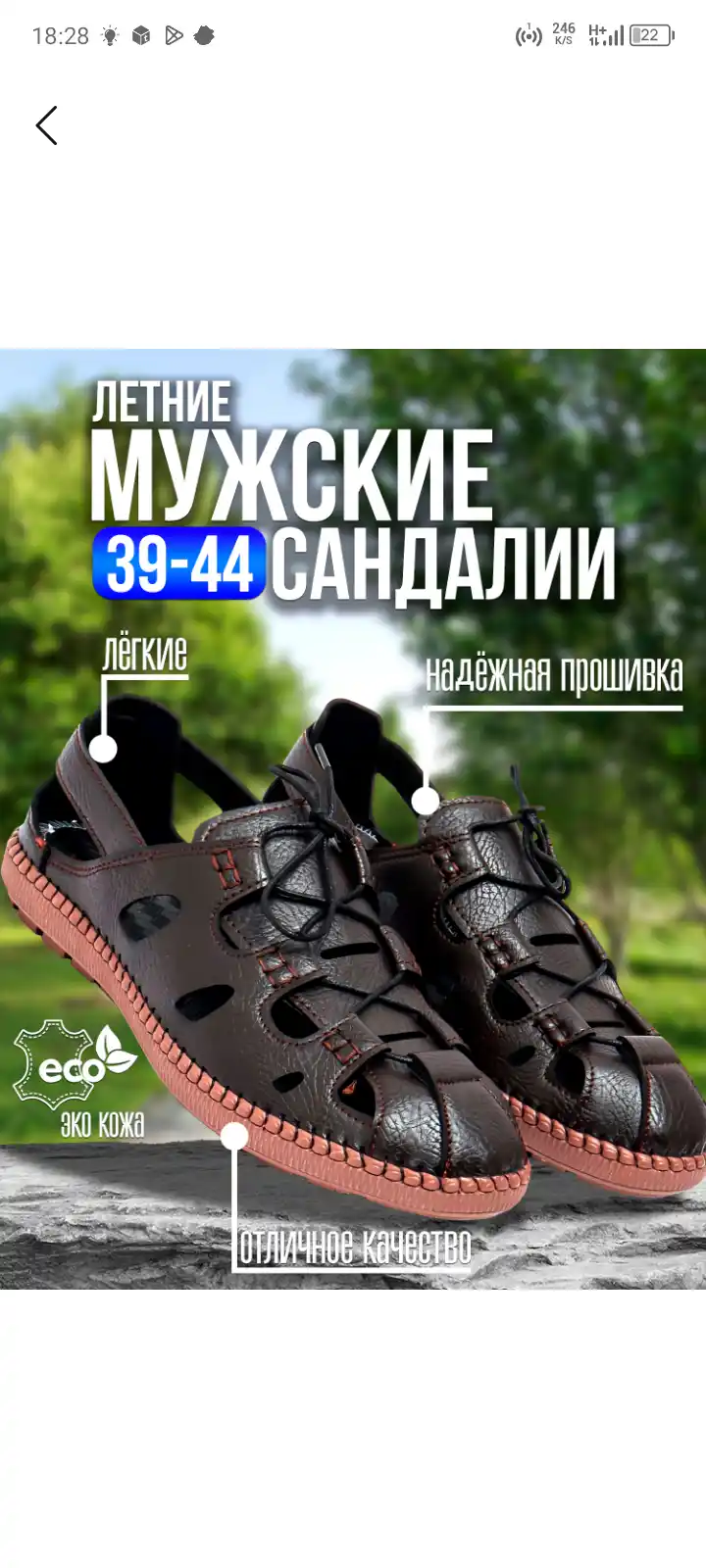 Сандалии для мужчин, 39 44