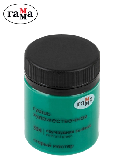 Badiiy guash Gamma "Eski usta", zumrad yashil, 40 ml, 12112040504 - 