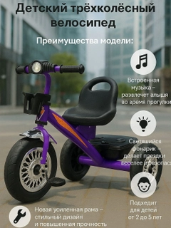 Фиолетовый