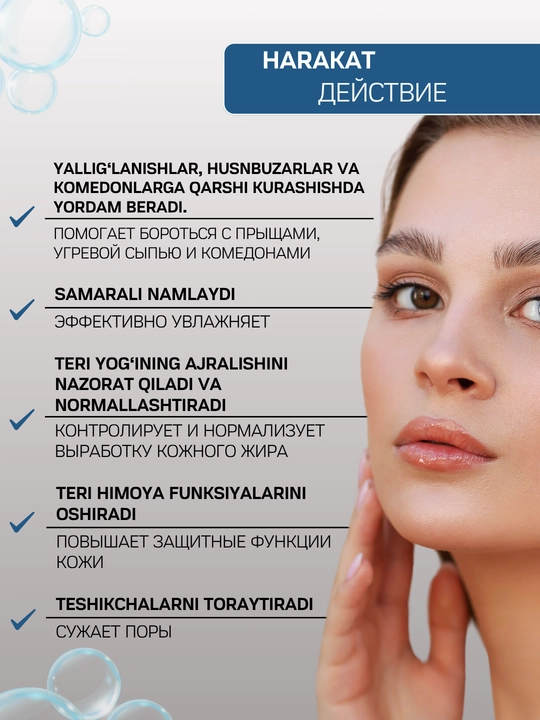 No problem Compliment Muammoli teri uchun sarum, anti acne, 27 ml