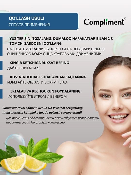 No problem Compliment Muammoli teri uchun sarum, anti acne, 27 ml