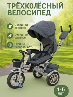 Серый
