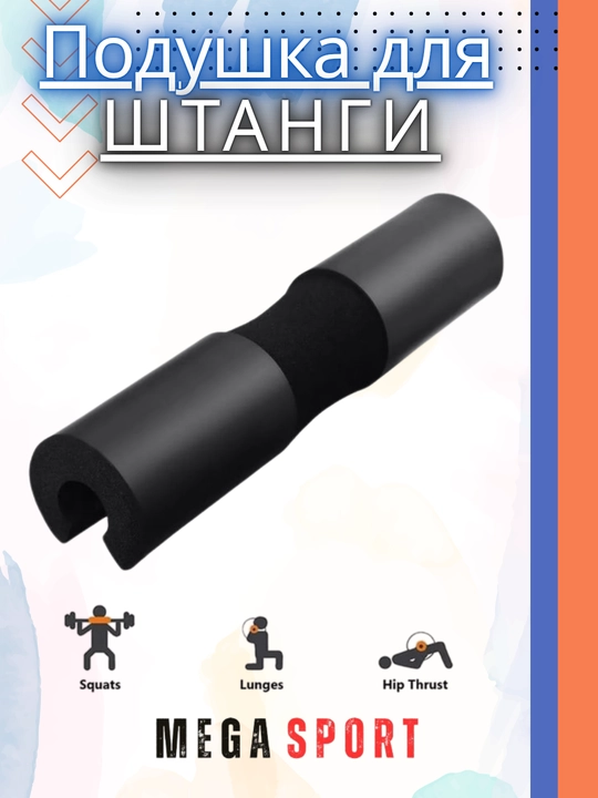 Рукоятки для спортзала, для тренировок