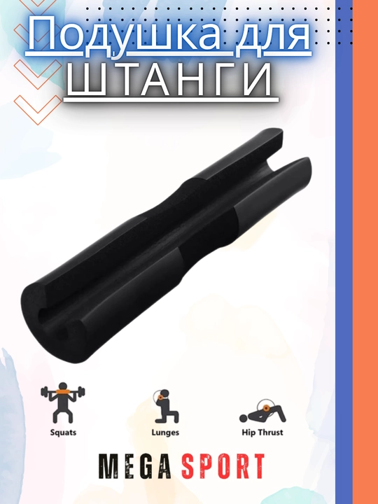 Рукоятки для спортзала, для тренировок