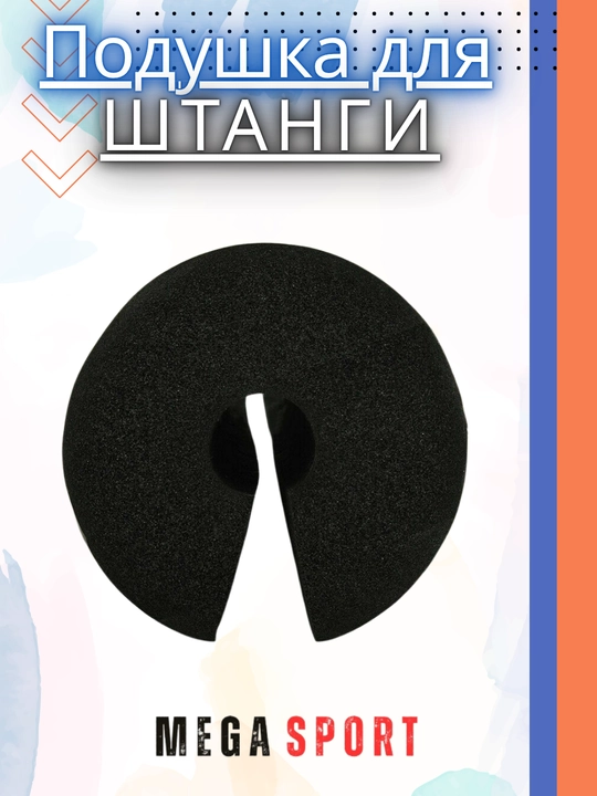 Рукоятки для спортзала, для тренировок