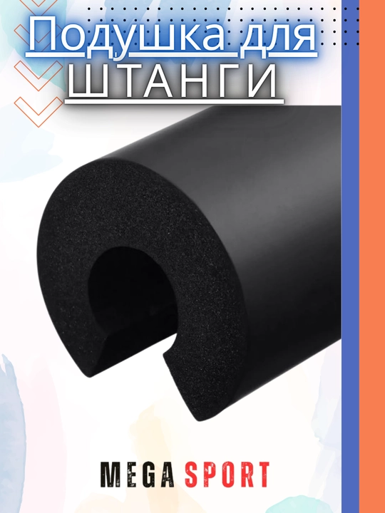 Рукоятки для спортзала, для тренировок