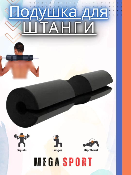 Рукоятки для спортзала, для тренировок