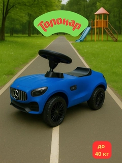 Синий