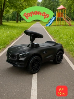 Черный