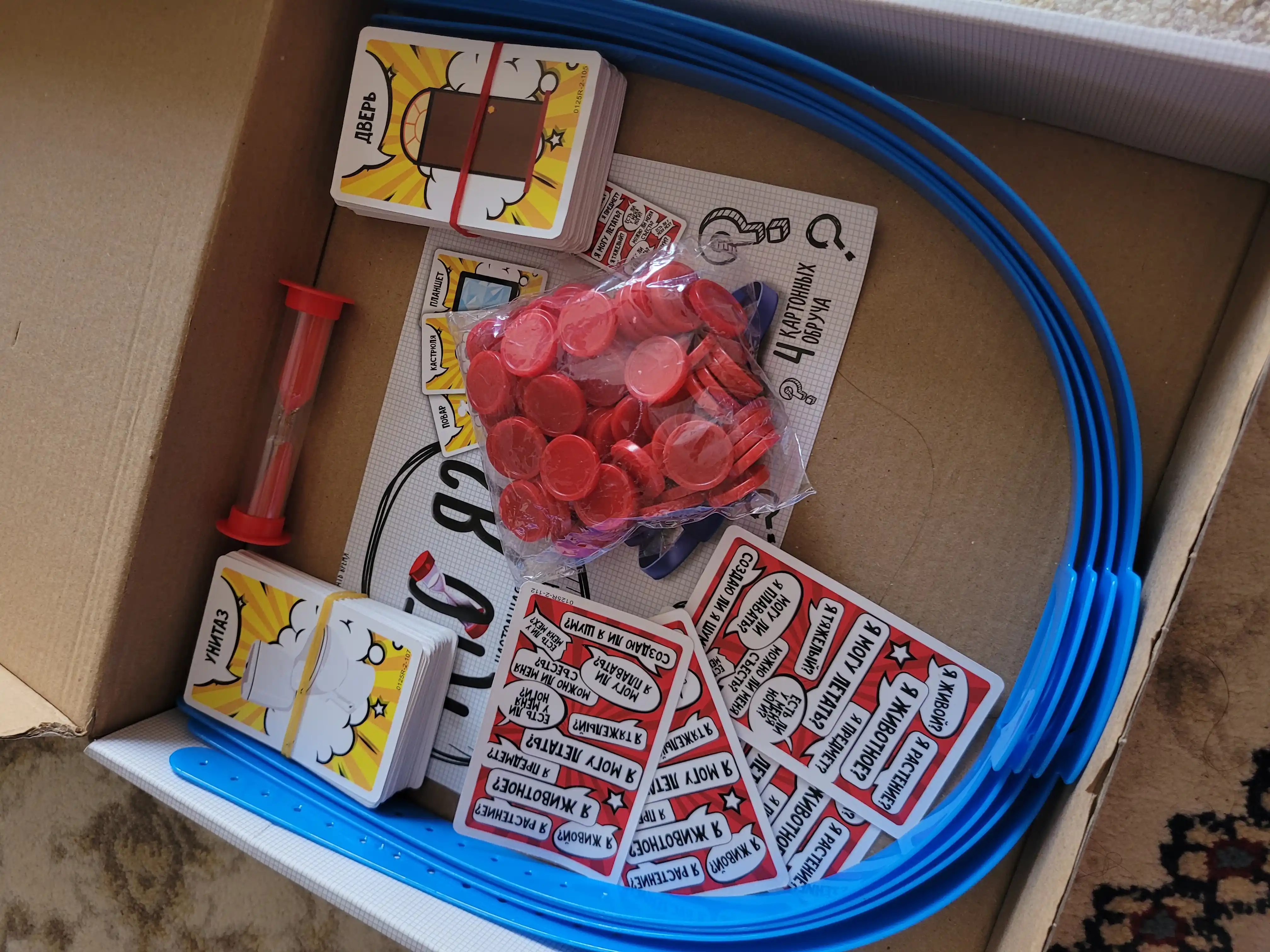Monopoliya, Garri Potter, Jenga, Men kimman, Muz ustidagi pingvin, Mega Flag Mania