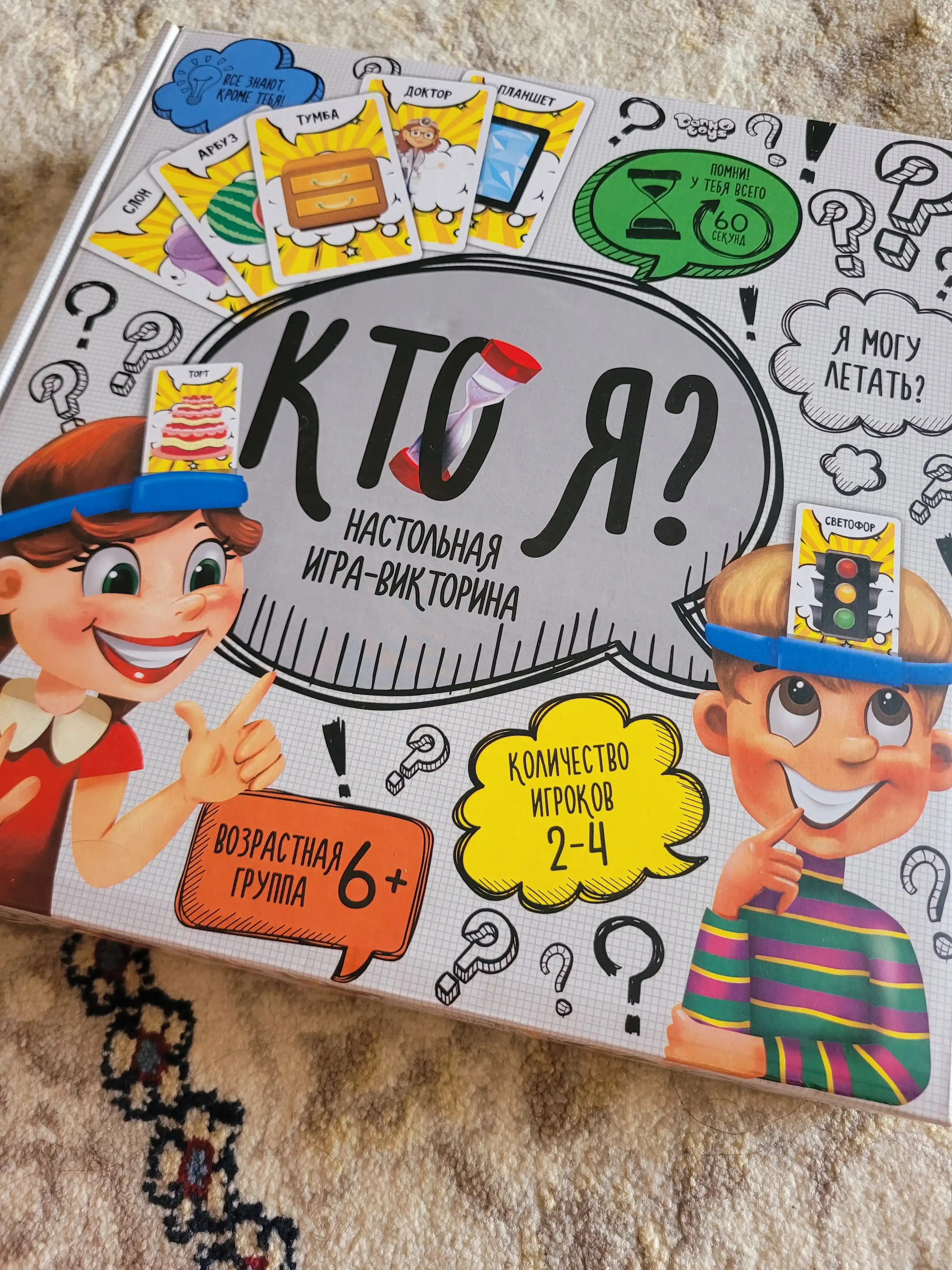 Monopoliya, Garri Potter, Jenga, Men kimman, Muz ustidagi pingvin, Mega Flag Mania