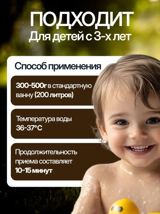 Соль для ванны, с пеной "Земляника", Dream Nature, цветная, ароматизированная 900 г