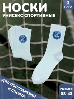 Фуксия