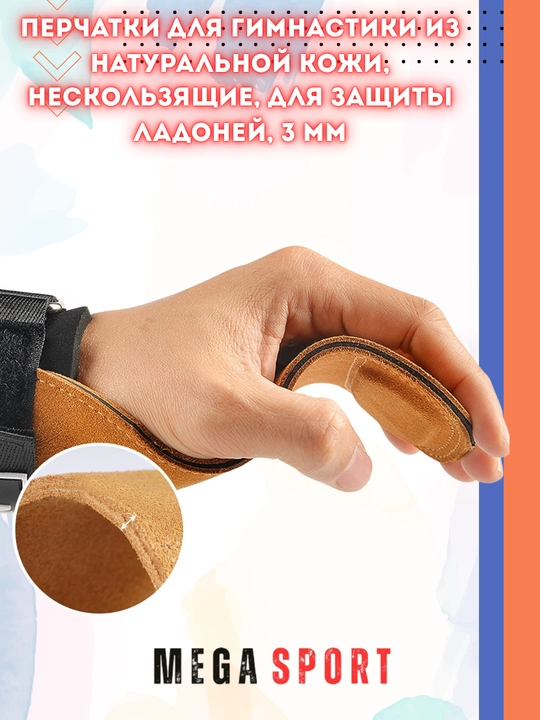 Рукоятки для спортзала, для тренировок