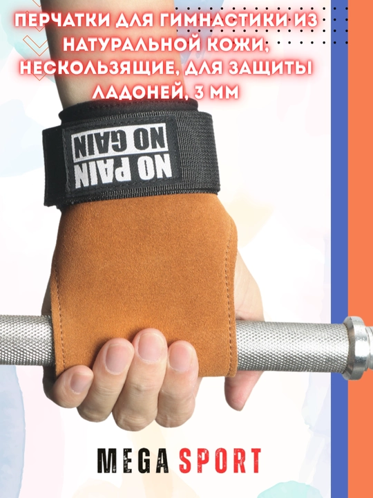 Рукоятки для спортзала, для тренировок