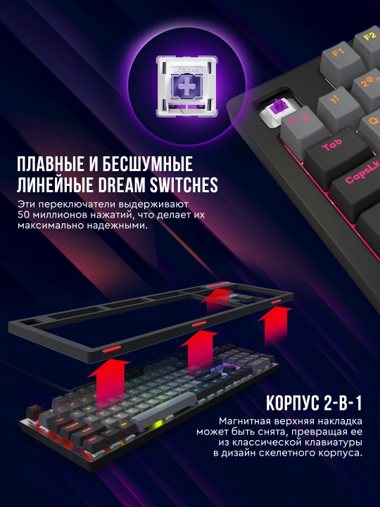 Gaming mexanik klaviatura Lorgar Azar 514, RU/ENG, RGB yoritgichli bilan