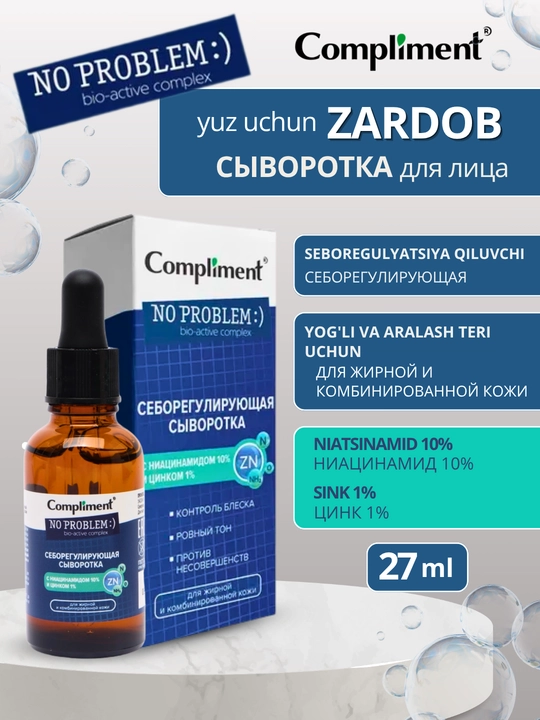 No problem Compliment Muammoli teri uchun sarum, anti acne, 27 ml - 