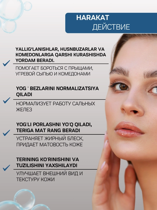 No problem Compliment Muammoli teri uchun sarum, anti acne, 27 ml