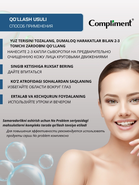 No problem Compliment Muammoli teri uchun sarum, anti acne, 27 ml