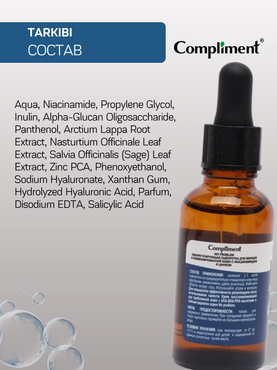 No problem Compliment Muammoli teri uchun sarum, anti acne, 27 ml