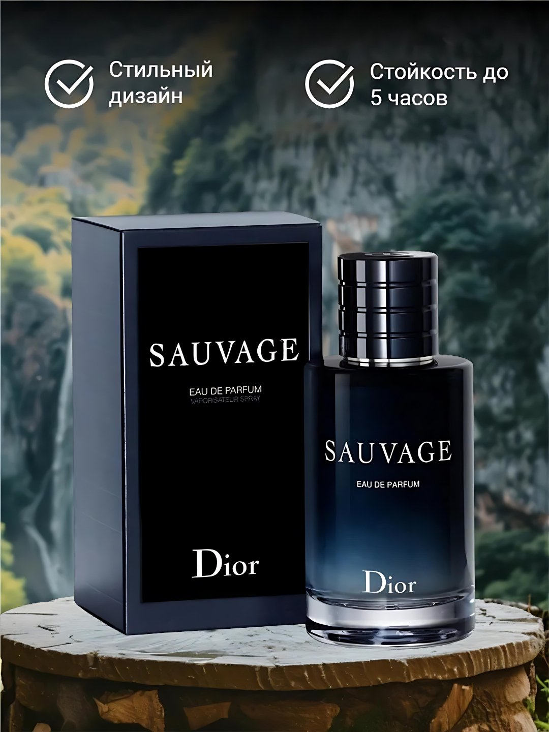 Парфюмерная вода для мужчин, духи для мужчин, Dior Sauvage, Savage 100 мл - 