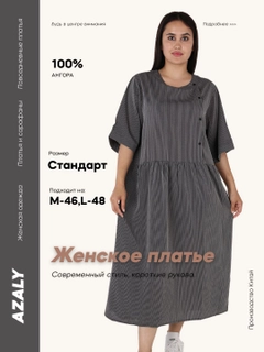 Серый