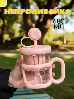 Розовый