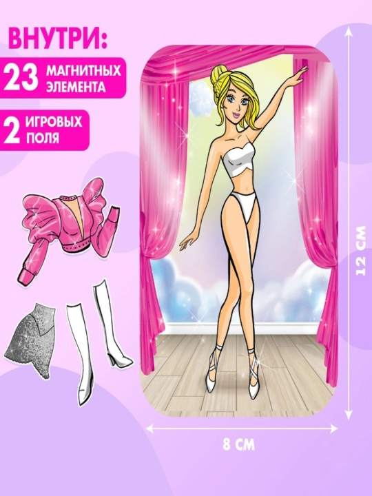Qalay qutidagi magnit kiyinish o'yini