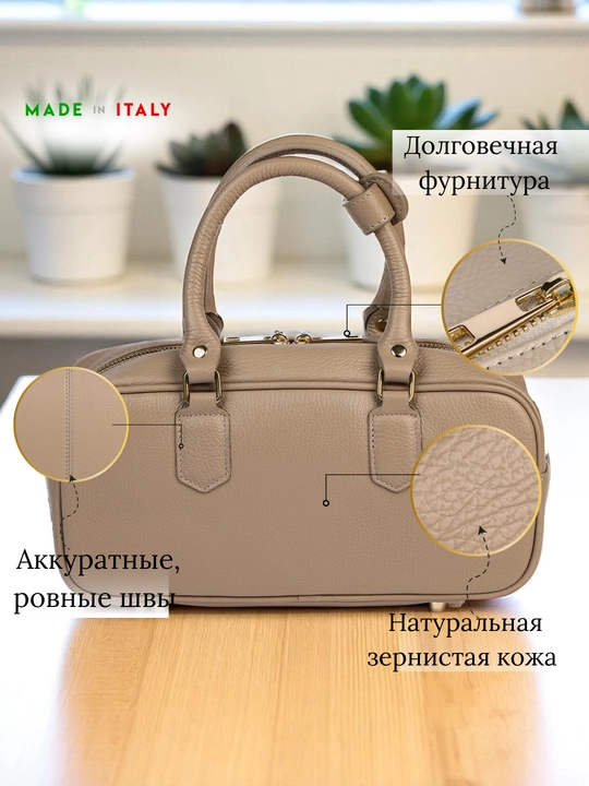 Сумка женская, продолговатой формы, из натуральной, зернистой кожи