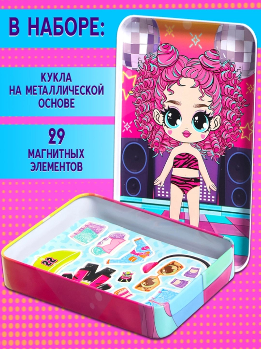 Qalay qutidagi magnit kiyinish o'yini