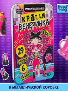 Fuksiya