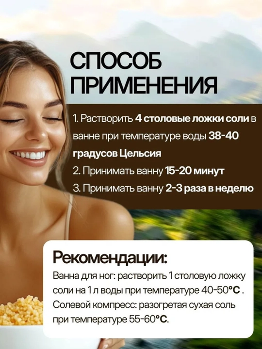 Соль для ванн с пеной, Облепиха и мед, цветная ароматизированная, Dream Nature, 900г