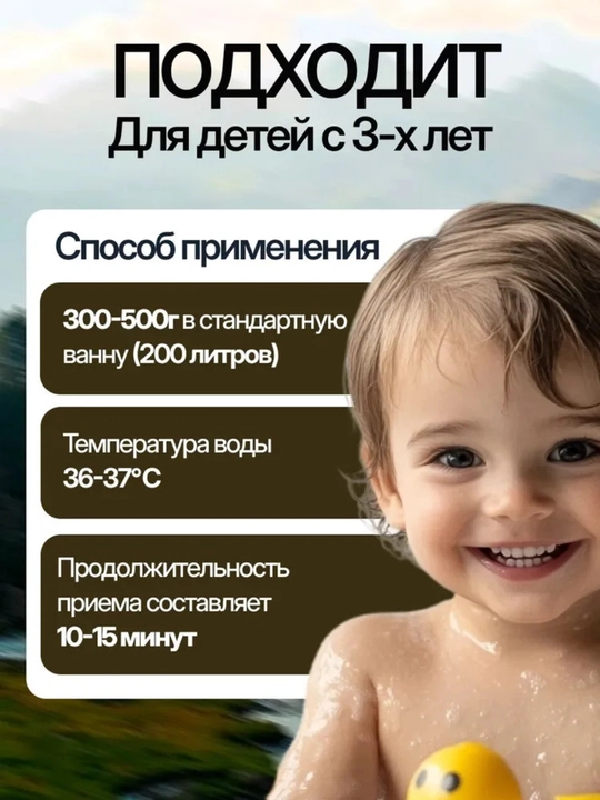 Соль для ванн с пеной, Облепиха и мед, цветная ароматизированная, Dream Nature, 900г