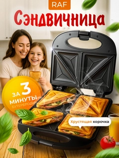 Черный
