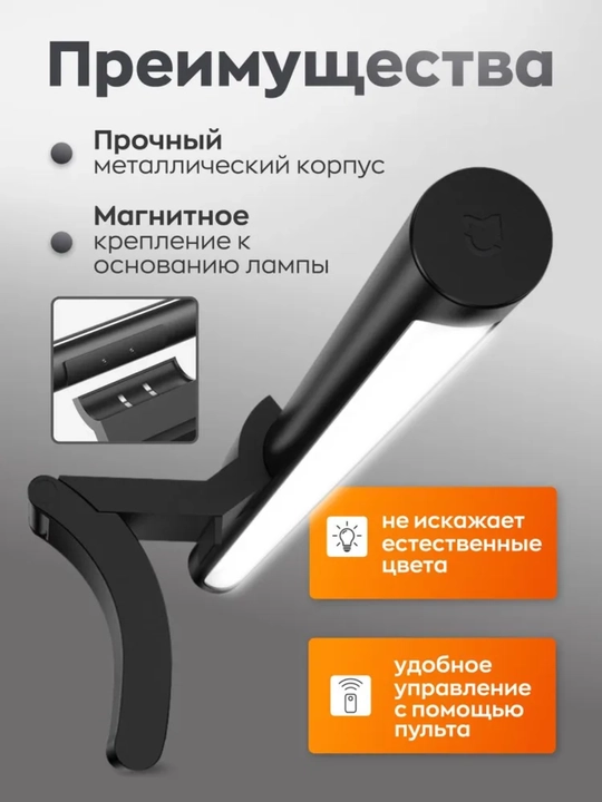 Лампа для монитора Xiaomi Light Bar, экрана, ноутбука, компьютера