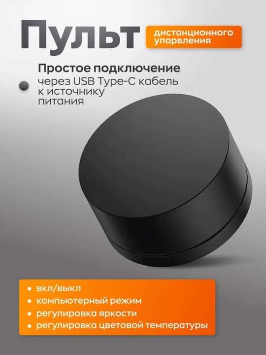 Лампа для монитора Xiaomi Light Bar, экрана, ноутбука, компьютера
