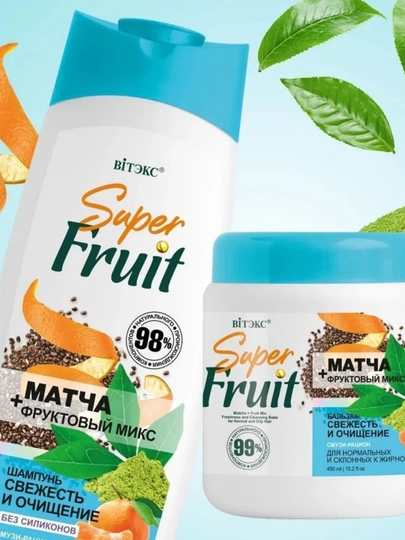 Шампунь для волос Super FRUIT, матча+фруктовый микс, свежесть и очищение, без силиконов