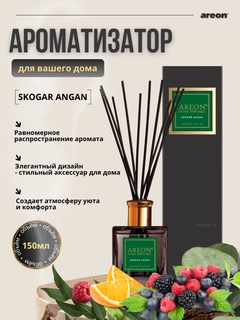 Зеленый