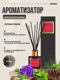 Красный