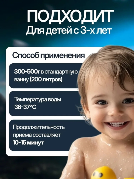 Cоль для ванн, с пеной "Череда и крапива" цветная, ароматизированная, Dream Nature, 900г