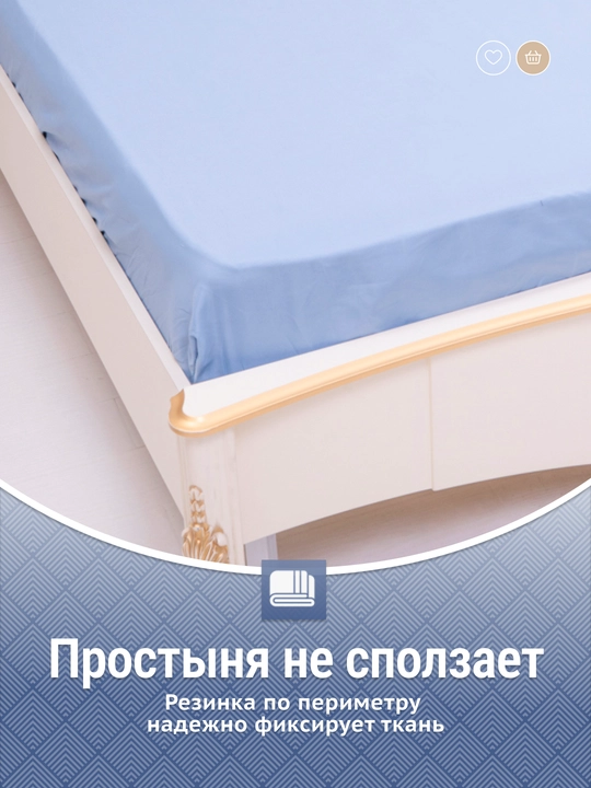 Простыня на резинке с наволочками, мягкая, не мнется, 5 оттенков, 4 размера