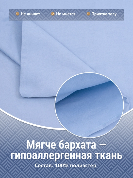 Простыня на резинке с наволочками, мягкая, не мнется, 5 оттенков, 4 размера