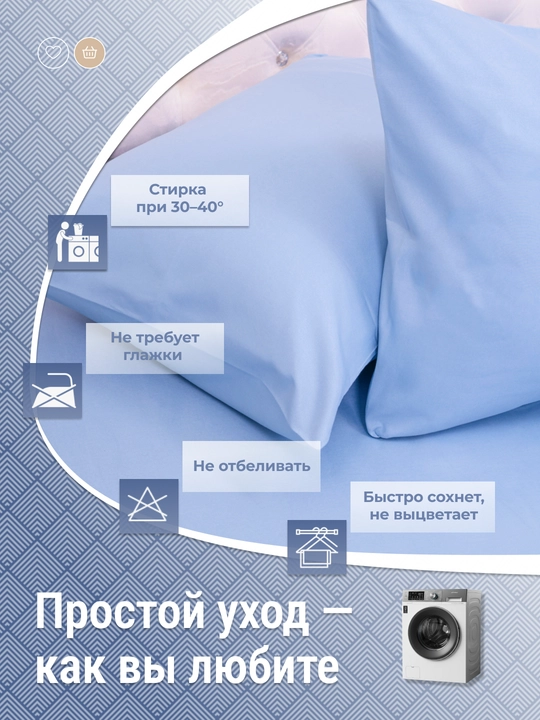Простыня на резинке с наволочками, мягкая, не мнется, 5 оттенков, 4 размера
