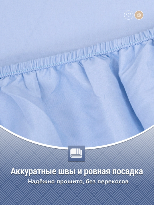 Простыня на резинке с наволочками, мягкая, не мнется, 5 оттенков, 4 размера