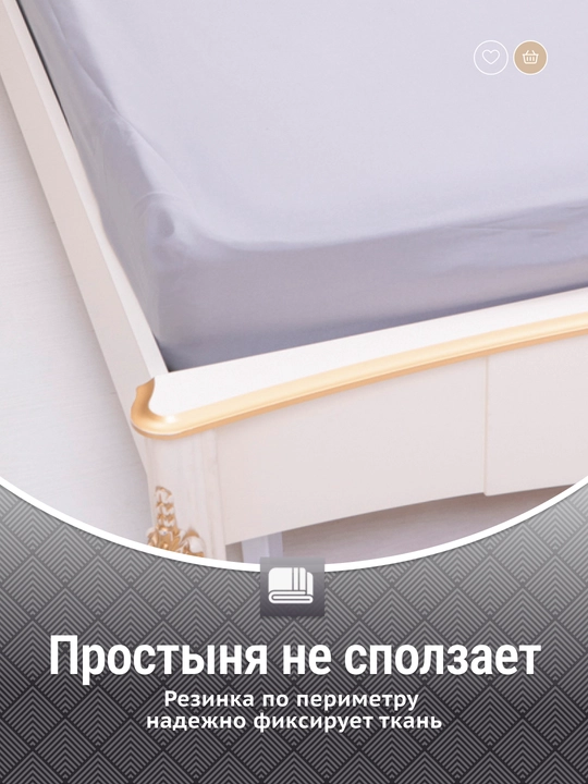 Простыня на резинке с наволочками, мягкая, не мнется, 5 оттенков, 4 размера