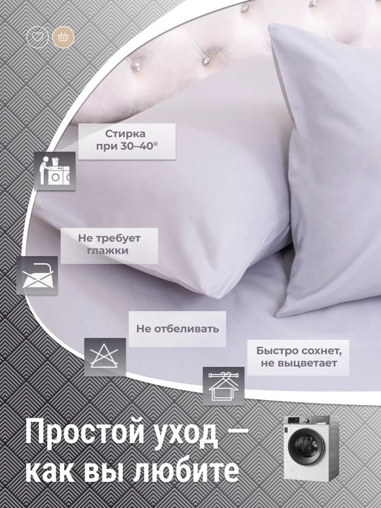 Простыня на резинке с наволочками, мягкая, не мнется, 5 оттенков, 4 размера