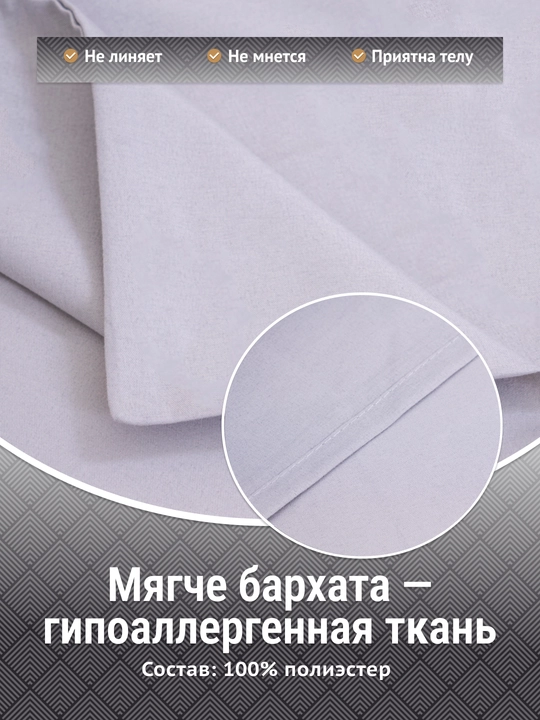 Простыня на резинке с наволочками, мягкая, не мнется, 5 оттенков, 4 размера