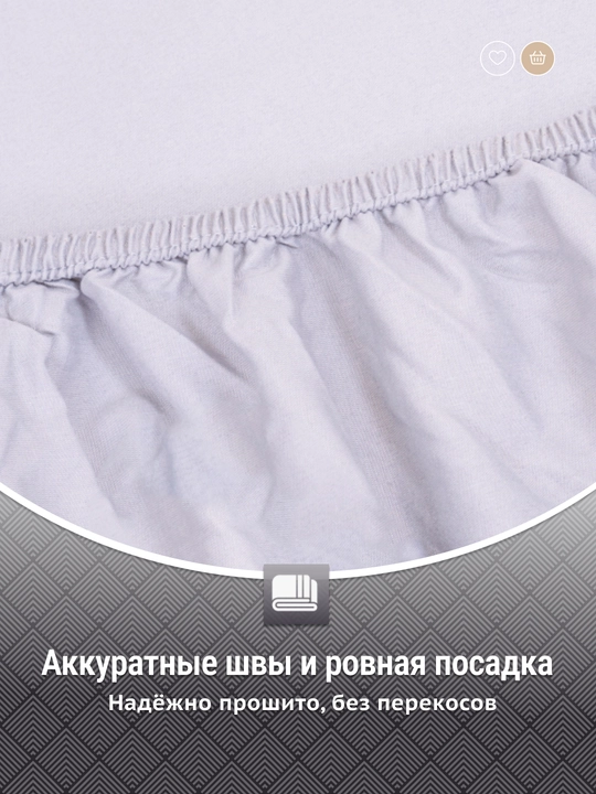Простыня на резинке с наволочками, мягкая, не мнется, 5 оттенков, 4 размера