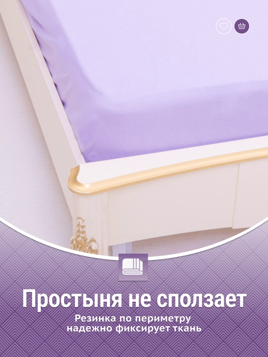 Простыня на резинке с наволочками, мягкая, не мнется, 5 оттенков, 4 размера